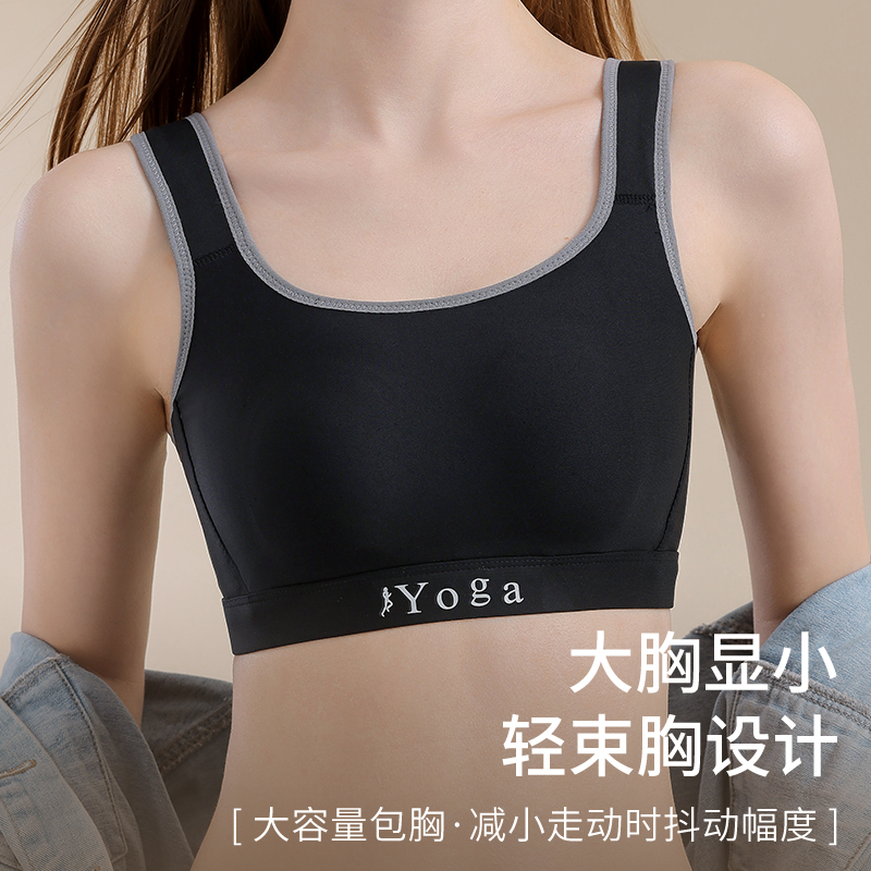 小さな胸にも対応できる通気性抜群の快適な胸元を包み込むブラ、 - Cotton Bra Everyday のレビューと価格